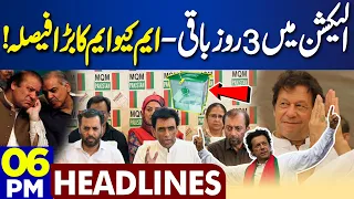 Dunya News Headlines 06:00 PM | MQM Takes Big Decision | Imran Khan | 04 Feb 2024