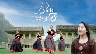Jiwan Choto Cha - Lydia Rai (Official Video) | New Nepali Christian Song 2022