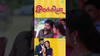 Ilakkiya Serial | EP 131 - 2 | Hima Bindhu, Nandhan, Sushma | #shorts #ytshorts #youtubeshorts