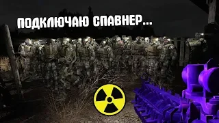 РАЗРАБОТЧИК БРОСИЛ МНЕ ВЫЗОВ #3. STALKER Великая Война. Call of Chernobyl.