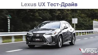 Lexus UX 250h. Настоящий Lexus? Тест-Драйв.