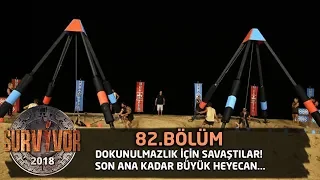 Dokunulmazlık için savaştılar! Son ana kadar büyük heyecan... | 82. Bölüm | Survivor 2018