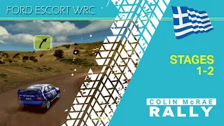 Colin McRae Rally – Ford Escort WRC – Stage 1-2 Stanos Stagira - PS1
