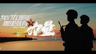 Chinese Military Commercial  2022: "They Did Not Say, But We Know."