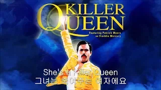 Queen(퀸) - Killer Queen 가사 한글 번역 퀸 킬러퀸