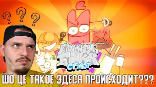 Испытание На Миллион Тысяч но это Friday Night Funkin' | Прохожу мод предложенный подписчиком