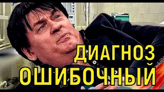 Нелепый конфуз  Обездвиженный Александр Серов отменяет концерты