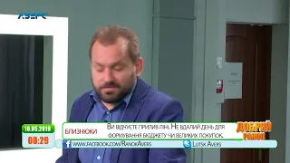 Добрий ранок 10 05 2019 ч.2