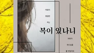 783) "나의 뜻을 온전히 알 수 있는 것이 또 영분별이~다."