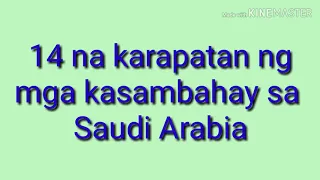 Mga karapatan ng Ofw na kasambahay sa Saudi Arabia