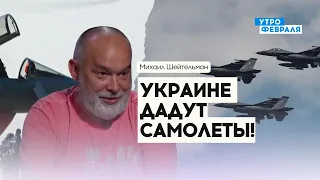 🔥ШЕЙТЕЛЬМАН: Россия БРОСИЛА все силы на переговоры, Кремль не смог ЗАПУГАТЬ народ