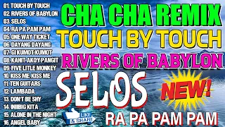 🇵🇭[NEW] 📌SELOS x TOUCH BY TOUCH📀Nonstop Cha Cha Disco Remix 2024🧶Bagong Nonstop Cha Cha Remix 2024