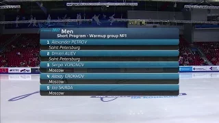 2017 Russian Nationals - Men's SP Group 1 ESPN