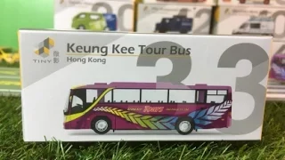 unboxing No.33 微影 Tiny Diecast Keung Kee Tour Bus, (00957)