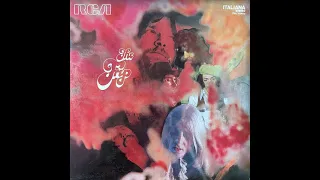 The Trip - The Trip 1970 (UK/Italy, Progressive Rock) Full Lp 5.1 ch