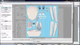 Live2D Cubism Editor: Making a model file & Mapping out drawable objects