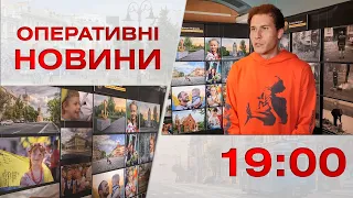 Оперативні новини Вінниці за 15 вересня 2022 року, станом на 19:00