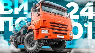 ВИПО-24-01 на шасси КАМАЗ-43502. Автовышка 24 метра с вылетом 12 метров. Как она работает? ОБЗОР!