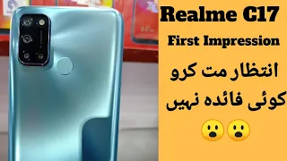 realme C17 unboxing | First Impression 🔥|  Price in Pakistan [Hidden Feature]