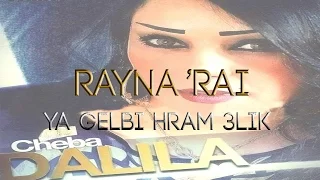 Cheba Dalila . YA Galbi Hram 3lik (Rayna Rai) 2016