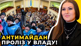 ⚡ Вони брешуть заради самозбереження! ФЕДИНА ЖОРСТКО відповіла ПРОТИВНИКАМ МАЙДАНУ