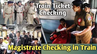 Magistrate Checking in Train by Railway | मजिस्ट्रेट चेकिंग ट्रैन में क्या होती है #train #checking