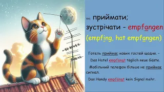 Німецькі неправильні дієслова в картинках №9 та дієслово lassen