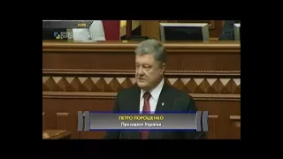 Петро Порошенко закликав нардепів скасувати депутатську недоторканність та е-декларування