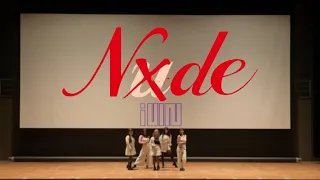 (G)I-DLE  -  Nxde【4期卒業公演】Dance Cover by PALAN