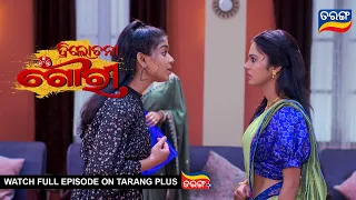 Trilochani Gouri | 18th Nov 2022 | Ep - 148 | Best Scene | New Odia Serial |  TarangTV