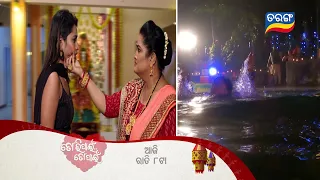 Tori Pain To Pain | 1st Dec 2023 | Episodic Promo-164 | Tarang TV | Tarang Plus