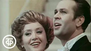 Сцена и дуэт из оперетты "Веселая вдова". Поют Татьяна Шмыга и Эмиль Орловецкий (1971)