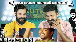 Malayalam Tamil Kuthu Mashup Reaction | Thalapathy Vijay Dance Mohanlal Suriya Entertainment Kizhi