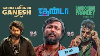 Jigarthanda Variants | Tamil vs Telugu vs Hindi Version Comparison | Dual CD ep 05 | Matta oorugah
