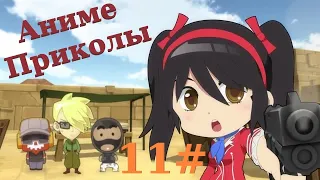 Аниме приколы #11 / ПЛОСКОДОНКА / Смешные моменты из аниме [Anime coub] [18+]