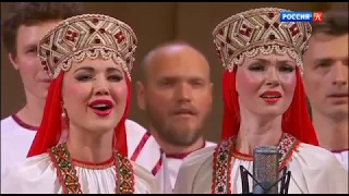 Концерт хора им. М.Е. Пятницкого к юбилею руководителя - Пермяковой