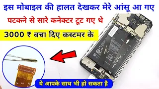 इस वीडियो को देखकर आपके भी 3000₹ बच सकते हैं ✅ Very Important Video | Mobile dead repair | Redmi