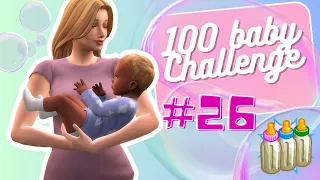 The Sims 4: 100 детей челлендж 🍼 #26 Продолжаем челлендж!🎉