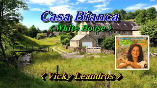 Casa Bianca(카사비앙카)💜Vicky Leandros, 한글자막 (HD With Lyrics)🌴🌿🍒🌻🍓