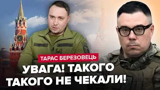 БЕРЕЗОВЕЦЬ: ТЕРМІНОВА заява Буданова. Переговори з РФ будуть? Наступ росіян на Харківщині