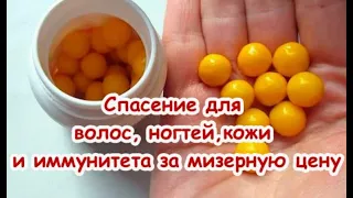 Усталость, ни на что не хватает сил? Купите Ундевит - дешёвый аналог дорогих препаратов.