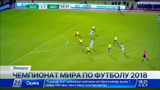 Хет-трик Месси вывел сборную Аргентины на ЧМ-2018