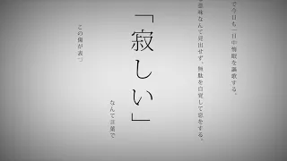 命に嫌われている。／まふまふ【歌ってみた】