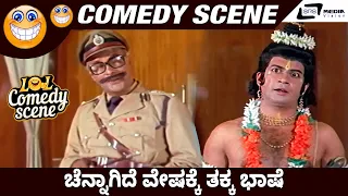 Chennagide Veshakke Thakka Bhashe I Narada Vijaya I Ananthnag I Padmapriya I Comedy Scene 2