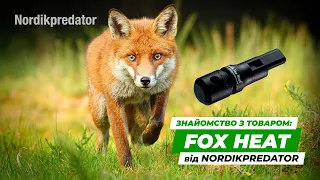 Манок NordikPredator Fox Heat | Ібіс