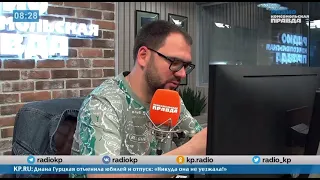 Ведущие радио "комсомольская правда" забыли отключить микрофоны