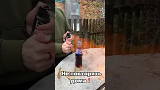 Открываем Pepsi колу правильно!