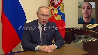 Давид — видео поздравления от Путина по именам с днем рождения