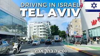 TEL AVIV ❤️ City Center Drive 🇮🇱 ISRAEL 2024