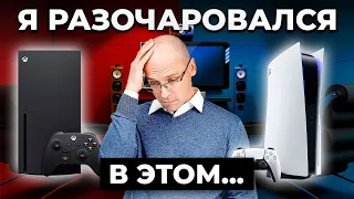 PLAYSTATION 5 или X-BOX SERIES X? / Можно ли смотреть фильмы на игровых приставках?